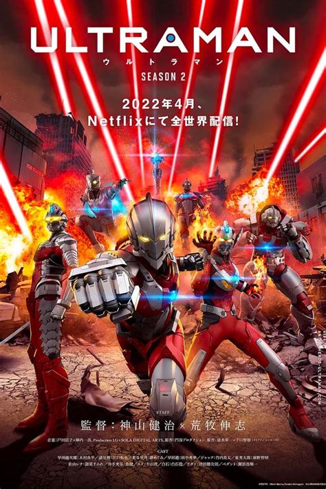 Netflixs Ultraman Season 2 Gets A New Key Visual And April 2022 Release