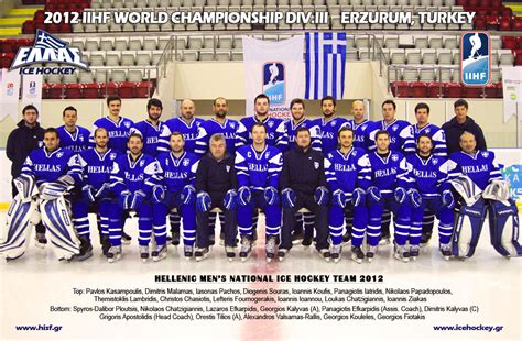 National Team Photo Gallery Ice Hockey In Greece