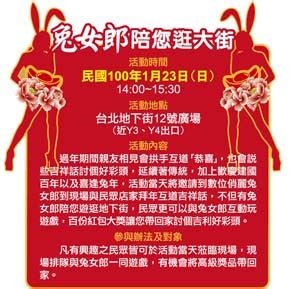 隐藏置顶帖 葫芦视频tv1.2.4更新：自建放映厅，发现好看的电影爽片.2 3 4 5 6.12. 台湾春节系列活动等着你~ - Apple 101°