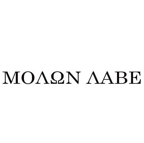 Molon Labe Decal Co Paper Paper And Party Supplies