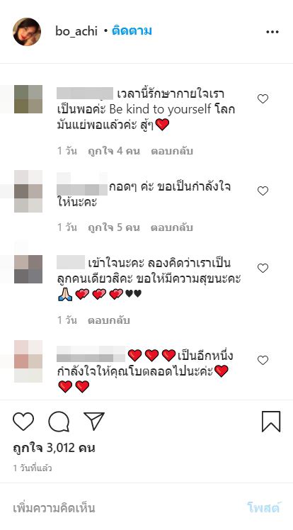 แฟนคลับแห่ยินดี ฟลุ๊ค และ นาตาลี มีทายาทตัวน้อยแล้ว by admin oct 29, 2020 นาตาลี , ฟลุ๊ค เกริกพล แห่ให้กำลังใจ! โบ ชญาดา ท้อหนัก ก่อนชาวเน็ตปลอบ ให้ตอบแทน ...