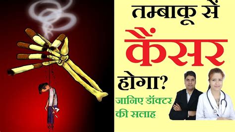 Persistent mouth sores that do not heal. मुँह का कैंसर आपको कैसे पता चलेगा ? Mouth Cancer | sign ...