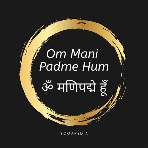 Om Mani Padme Hum Definition Om Mani Padme Hum Is A Powerful Buddhist