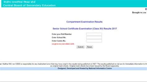 We have won the state. CBSE Class 12 Compartment Result 2017 announced: Check cbse.nic.in, cbseresults.nic.in to know ...