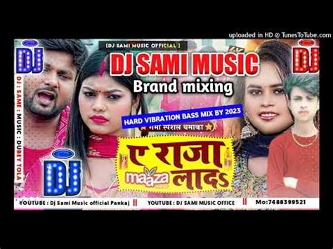 Ranjeet Singhए रमज लयद Ye Raja Maza Lad Dj Song Bhojpuri 2023