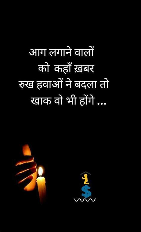 Pin on Zindagi Quotes