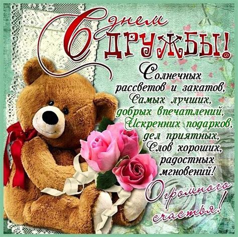 Добавляй наш @tgraphiobot, чтобы быть в курсе последних новостей и получить ссылку на новое зеркало сервиса в случае нашей блокировки. Фото с другом: 147 лучших изображений доски «идеи для фото ...