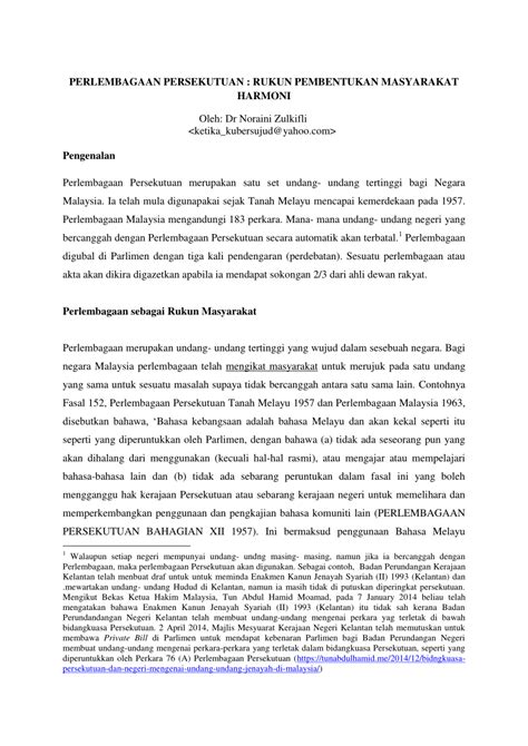 Perlembagaan malaysia dikenali sebagai perlembagaan persekutuan. (PDF) Perlembagaan Persekutuan.pdf