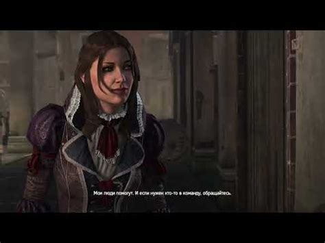 Assassin s Creed Rogue Прохождение Часть 12 YouTube