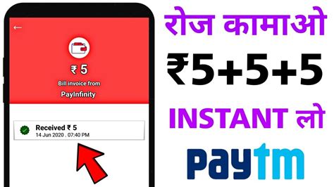 Fill in the required details. New Earning App 2020 || ₹500 Instant Free Paytm Cash ...