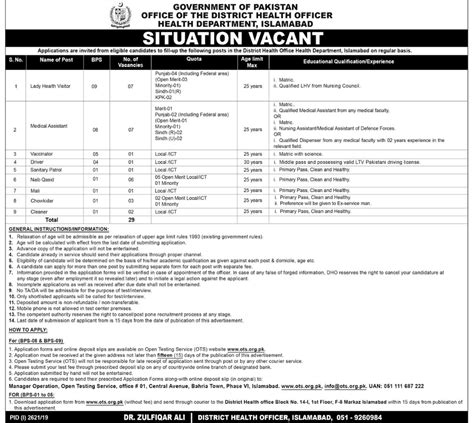A job application letter is sent or uploaded with a resume when applying for jobs. Health Department Islamabad OTS Jobs 2021 Application Form Download Online