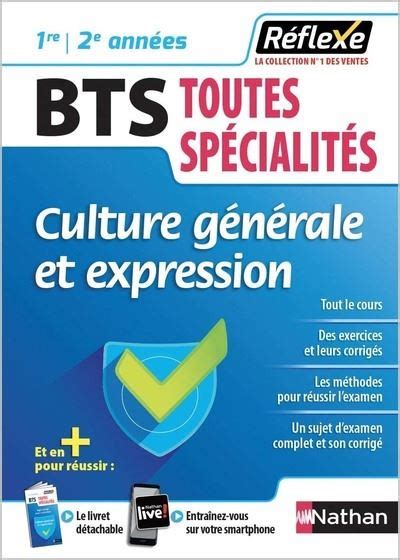 Culture générale et expression BTS ère ème années Toutes spécialités Guide Réflexe N