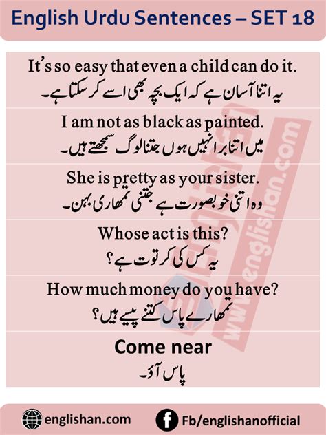 Commonly Used Urdu Sentences With English Free Pdf Lesson Artofit