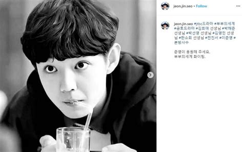 5 Fakta Pemeran Lee Joon Young di The World of The Married