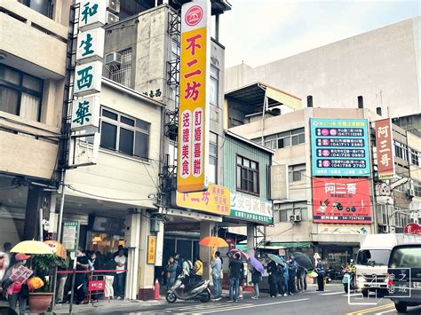 名站推薦 tips：2021年6月24日 已更新失效連結 total 13 ». 不二坊蛋黃酥|不二家蛋黃酥 台灣七大奇蹟之一 (網購 代購 宅配) - Nash，神之領域