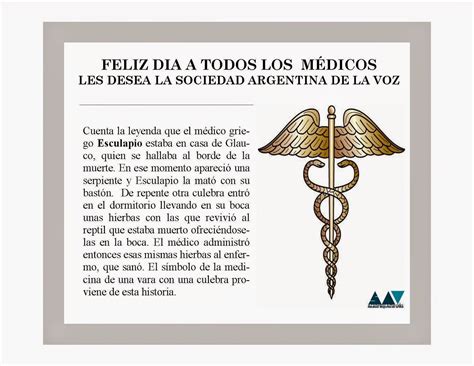 Celebran día de la médicina peruana. EDUCACIÓN EN SALUD: FELIZ DIA DEL MEDICO