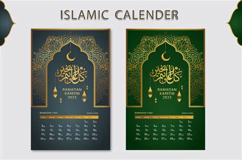 Ramadan Calendar 2023 On Behance