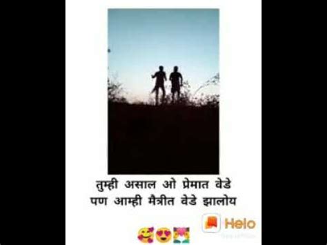 We have the most unique whatsapp status on our site. Yaari Dosti Whatsapp status - YouTube