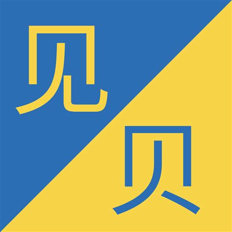 similar-chinese-characters-chinese-lessons,-mandarin-chinese-learning,-chinese-language-learning