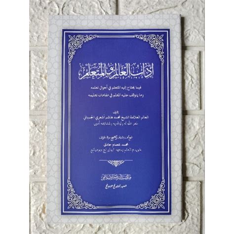 Jual Original Kitab Adabul Alim Wal Muta Allim Karya Syaikh Kh Hasyim