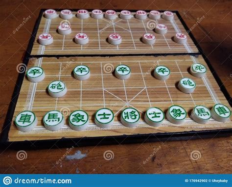 Chinese Chess Stock Photo Image Of Chess Games Chinese 176942902