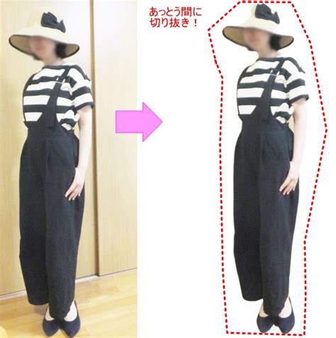 Remove.bg is an online tool that helps you remove image background. 【無料/アプリ不要】人物を切り抜く方法 「remove.bg」 | 節約生活4人家族マメ子の貯まる家計簿