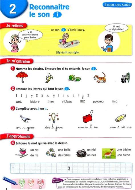 بعض الصور للمنشآت الهندسية والطرق. تحميل كتاب رائع لتعليم اللغة الفرنسية للمبتدئين + تمارين اختبارية ممتعة je comprends tout - CP ...