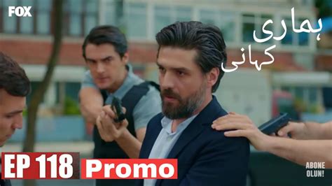 Hamari Kahani 118 Promo Turkish Drama Urdu Dubbing Urdu One