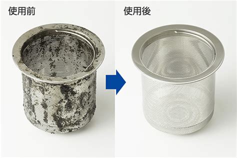 This song was featured on the following albums: キッチン 排水溝 ゴミ受け - Amrowebdesigners.com