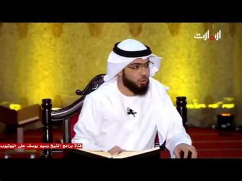 سَأل أبو يوسف أبا حنيفة عن الرجل يمس فرْج امرأته، وهي تمس فرْجه ليَتَحَرَّك عليها، هل ترى بذلك بأسًا؟ قال: ‫لماذا مات النبي ﷺ و درعه مرهونه عند يهودي ؟ || وسيم يوسف ...