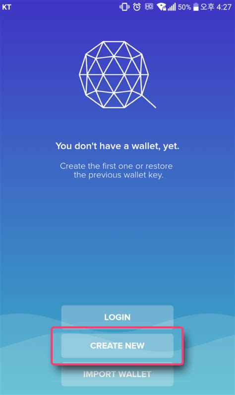 Popular options include coinbase wallet and metamask. How to Create QTUM Wallet App Android - ExMind