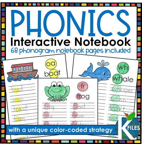 Our Interactive Gumball Phonics™ Notebook The K Files Phonics