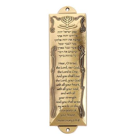 Hebrew Shema English Brass Mezuzah Rock Of Israel Store