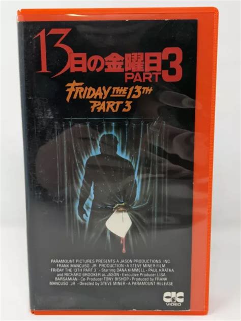 FRIDAY THE TH Part JAPANESE Subtitles VHS Horror Slasher Japan Jason PicClick