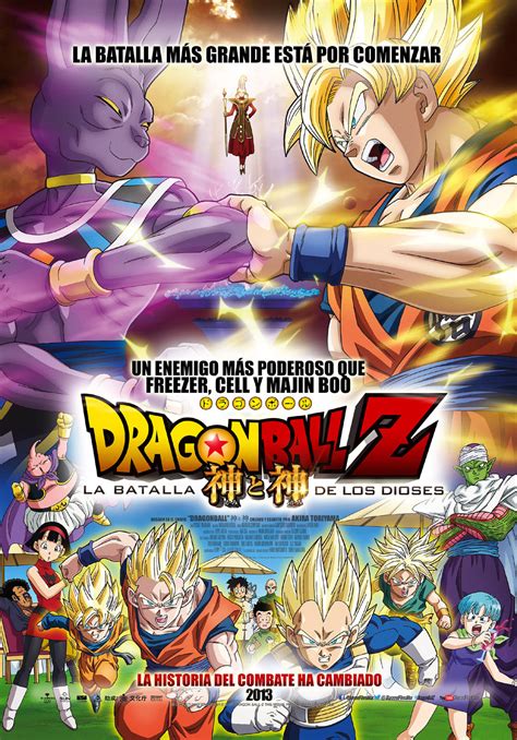 Póster Oficial E Imágenes De Dragon Ball Z La Batalla De Los Dioses Cine Premiere