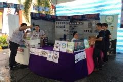 This supplier has not provided a company introduction yet. CSM + Bosch Power Tools Roadshow at AEON Bukit Tinggi ...