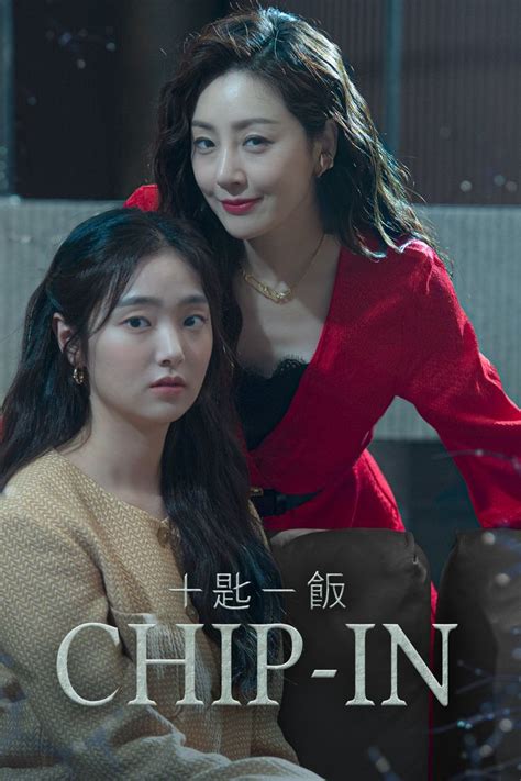 Too bad i actually haven't seen that many. Watch Online Korean Drama CHIP-IN (2020) Full Episode For ...
