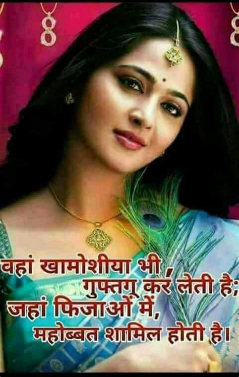 Pin by Nisha on Love is in the Air.... | Night love, Heart ... यह सबसे सहज तरीका है, लव मैकिंग के लिए किसी को उत्‍तेजित करने का। best of love quotes hindi.