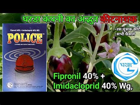 It is used to control ants, beetles, cockroaches, fleas, ticks, mites, mole crickets, thrips, rootworms, weevils, and other insects. Gharda police insecticide kitnashak pesticides , Fipronil ...