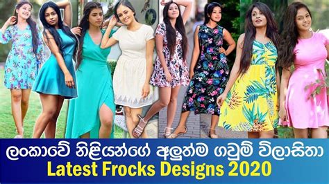 Latest Frocks Designs In Sri Lanka 2020 Frock Design Frock Fashion