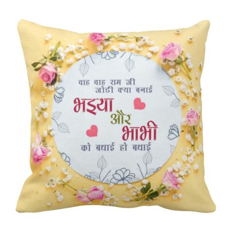 For all the wonderful and loving bhaiya bhabhi's out there, giftalove appreciates your love and support to your families, and brings some really exciting anniversary gifts for bhaiya bhabhi to make this moment a memorable one for them. themilk: Anniversary Gift For Bhaiya Bhabhi
