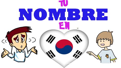 ¡mi Nombre En Coreano Descubre Tu Nombre Escrito En Coreano