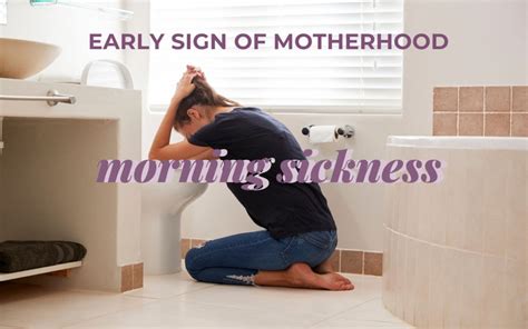 Early Signs Of Motherhood Morning Sickness Walnut Lake Obgyn