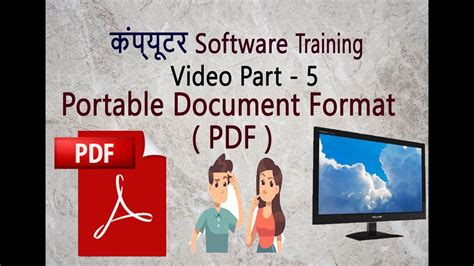 5 Portable Document Format Pdf Software Youtube