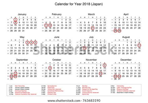 Calendar Year 2018 Public Holidays Bank ภาพประกอบสต็อก 763683190