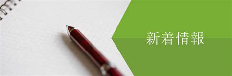 Jun 15, 2021 · 気になる交通規制などまとめてみました！ 東京都内を聖火リレーが駆け巡る第1日目である2021年7月9日(金)、稲城市に東京2020オリンピック聖火リレーがやってきます。 【函館・釧路・帯広特急ニュースター号】オリンピック ...