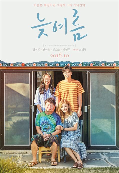 Passing Summer 2018 Корейски филми Eastern Spirit