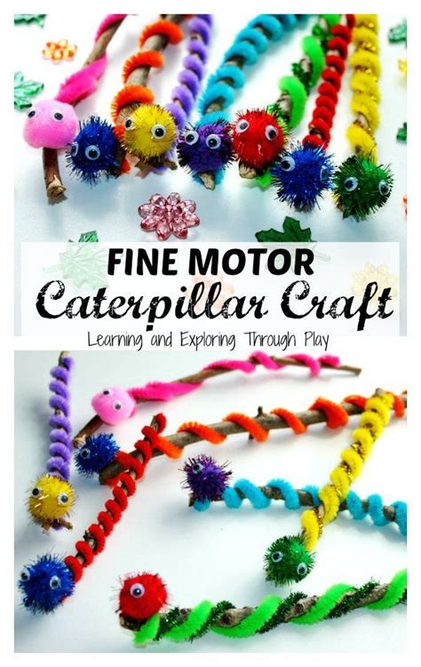 Fine Motor Caterpillar Craft Caterpillar Craft