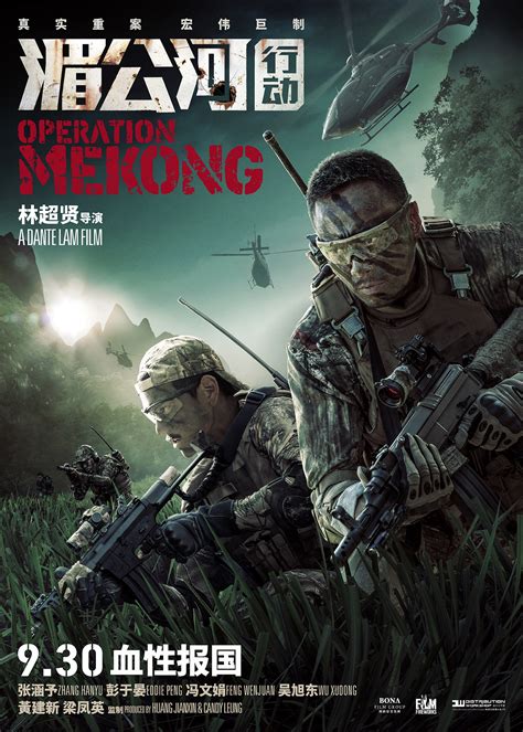 Operation Mekong 2016 Bluray Fullhd Watchsomuch
