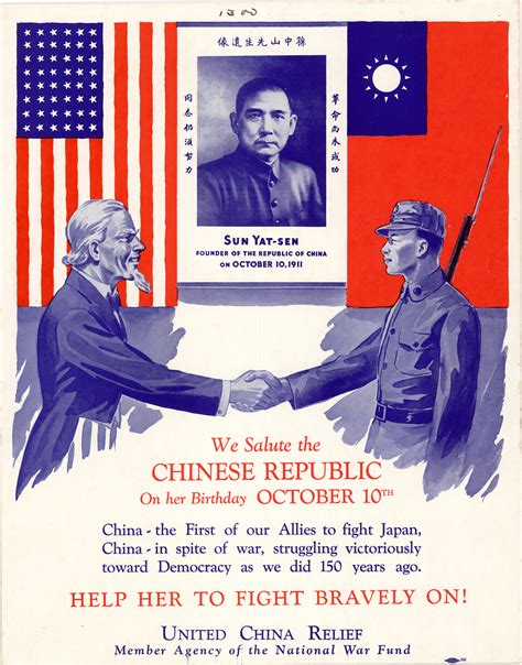 We Salute The Chinese Republic On Her Birthday October 10th Help